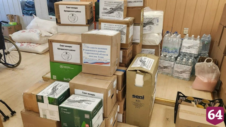 Саратовцы поддержали женсоветы в помощи прифронтовому госпиталю