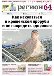 №2